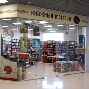 Книжные магазины Батайска