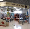 Книжные магазины в Батайске