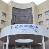 Поликлиники в Батайске