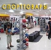 Спортивные магазины в Батайске